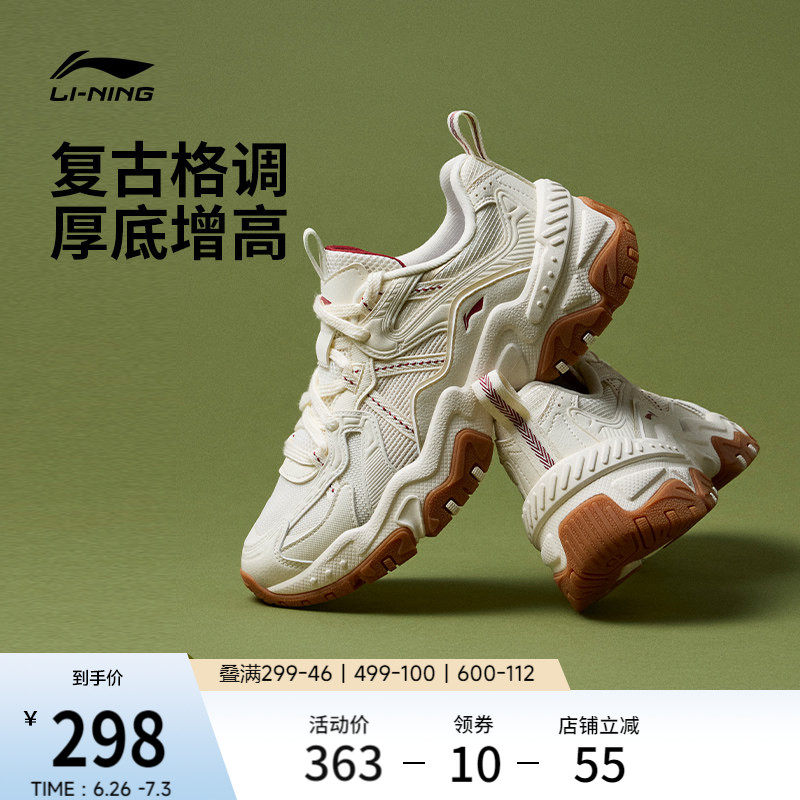 Женская обувь Li Ning brown sugar ; коллекция 2026 года; новинка лета; обувь для папы в стиле ретро; спортивная обувь на толстой подошве Изображение 1