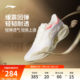 Zapatillas para correr Li-Ning Super Light 22 Toad Palace para hombre