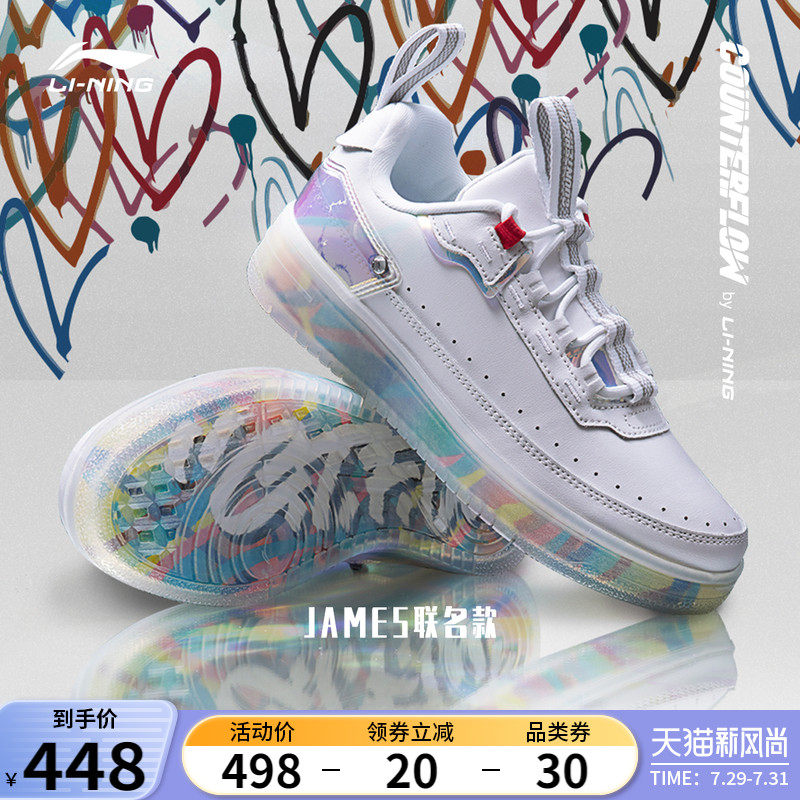 Li Ning CF traceability series glass shoes men's shoes summer jelly lovers shoes Casual shoes Sports shoes white shoes Women's shoes