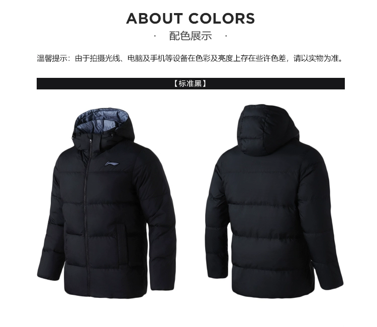 Li Ning trong phần dài của áo khoác nam mới áo sơ mi giản dị mùa đông vịt trắng xuống trang phục thể thao AYMN137