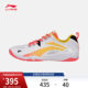 Li Ningyun Hawkeye 2.0 table tennis shoes for men and women