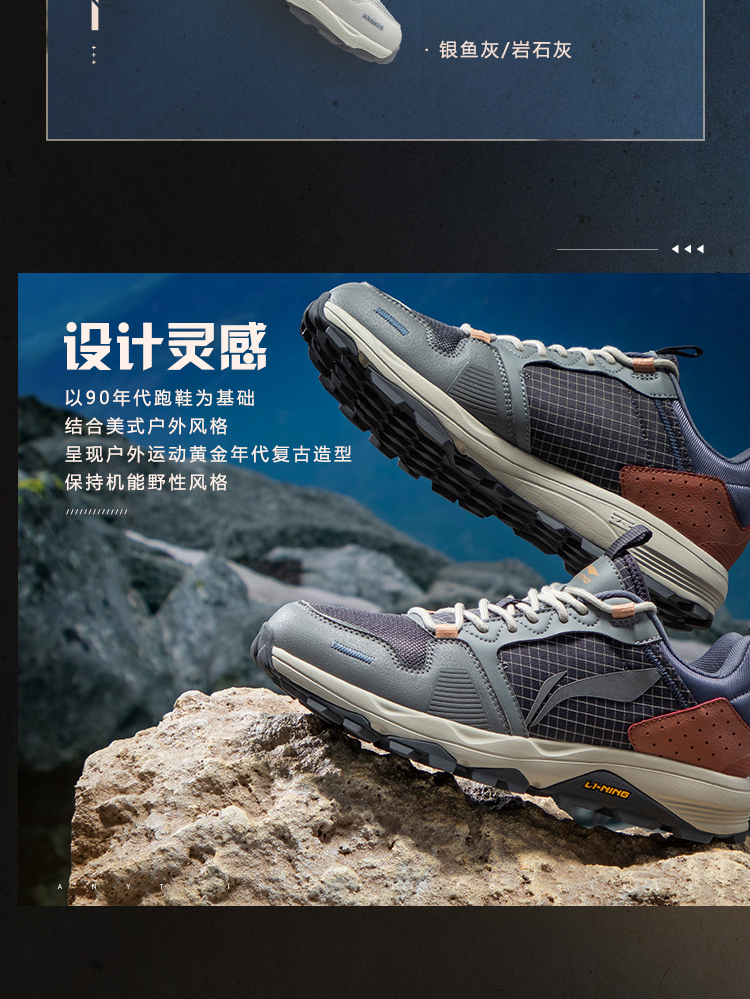 李宁 溪谷 男士休闲登山跑步鞋 图3