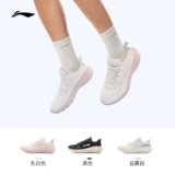 Li Ning, амортизирующая спортивная обувь, летняя дышащая скакалка для отдыха, мягкая подошва
