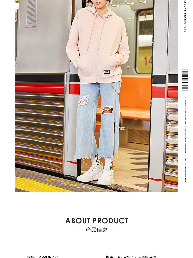 Li Ning Wei Yi Bà 2019 Dòng thời trang thể thao mới Trùm đầu Casual Casual Xuân hồng - Thể thao lông cừu / jumper áo khoác nỉ form rộng