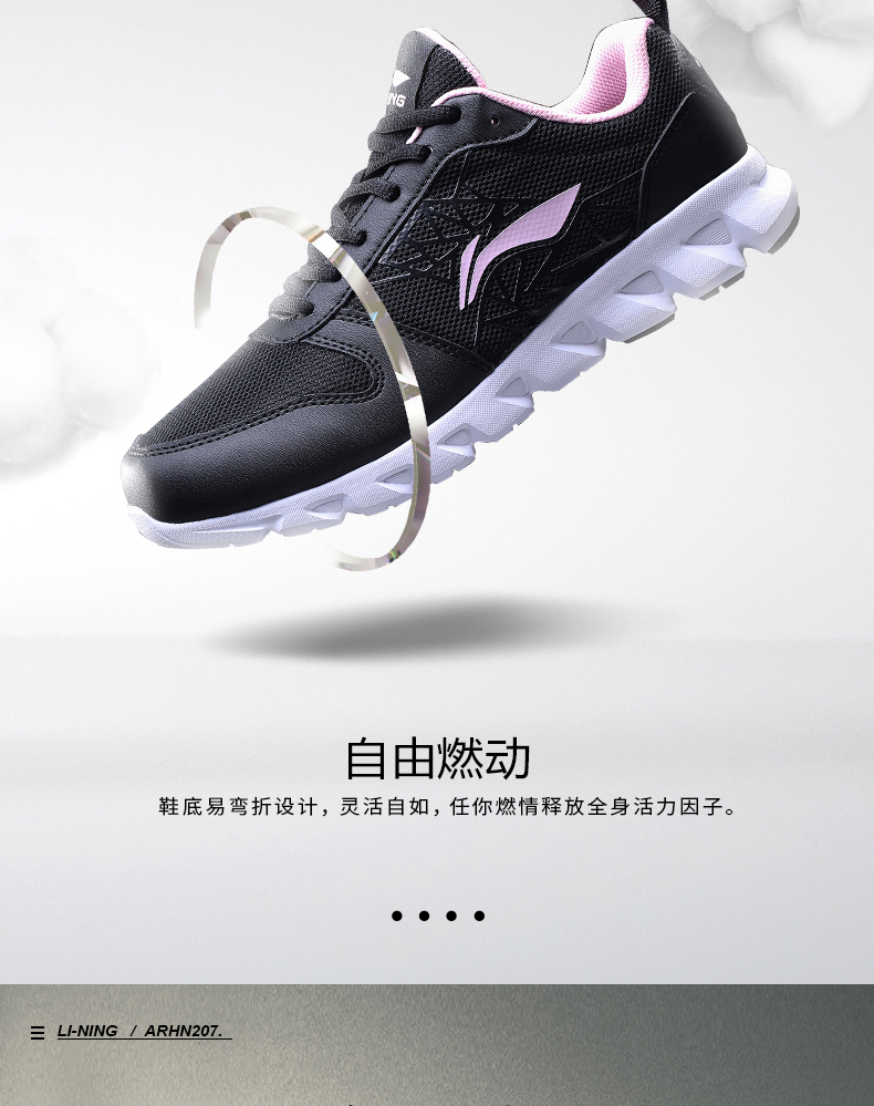 Giày chạy bộ Li Ning nữ mới hấp thụ sốc nhẹ buổi sáng chạy đôi giày sinh viên giày thể thao mùa thu ARHN206 giày thể thao nữ nike