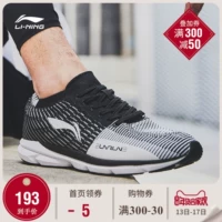 Li Ning giày chạy bộ giày nam mới nhẹ đưa đón giải trí những người yêu thích giày một mảnh mùa thu và mùa đông giày the thao năm 2021