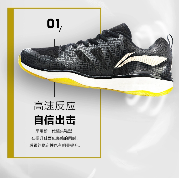 Giày cầu lông nam Li Ning 2019 mới chống trượt ổn định hỗ trợ mùa thu nam mùa đông thấp giúp giày nam - Giày cầu lông