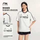 Li Ning, летняя шелковая белая спортивная футболка для влюбленных, короткий рукав, круглый воротник, в американском стиле, свободный крой