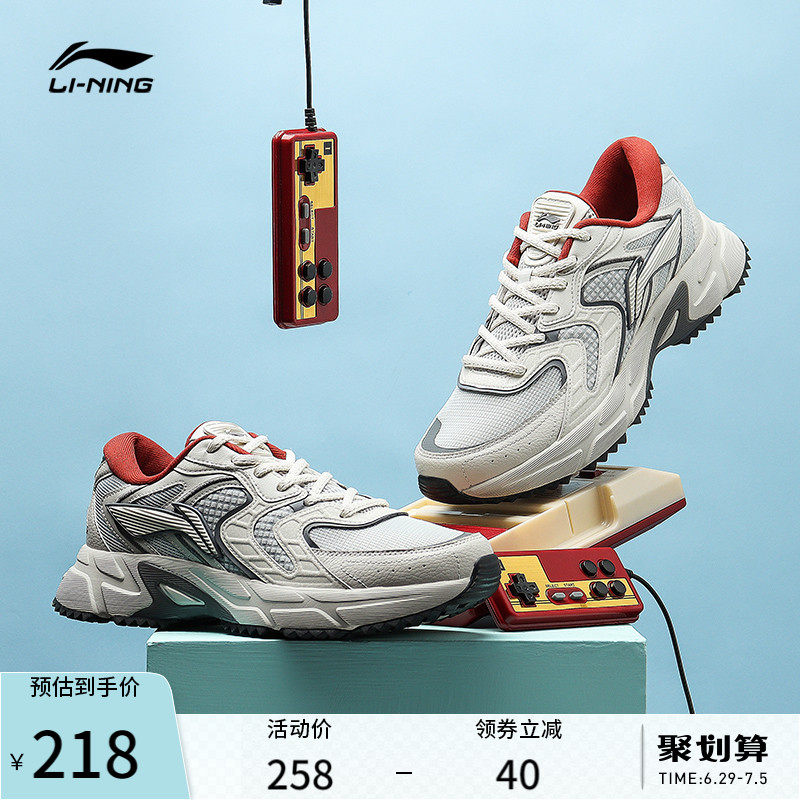 Li Ning running shoes men's shoes New spring and summer running shoes casual shoes vintage light daddy shoes men's sneakers