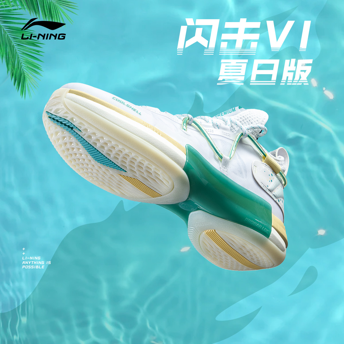 Li Ning Basketball Shoes Men's Shoes Officer Net Flasher 6 Christmas TPU Real War Sneakers Students Sports Double Shock Sneakers