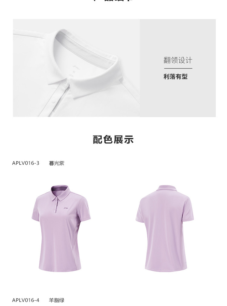 Li Ning, летняя теннисная быстросохнущая спортивная футболка polo, оверсайз, короткий рукав 