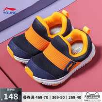 Li Ning childrens shoes male children 3-6 years old official website childrens shoes light fashion classic low-top sneakers