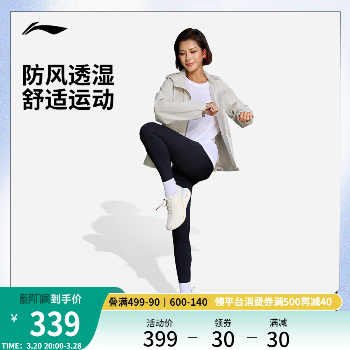 Li Ning スポーツ ウィンドブレーカー レディース 春新作 フィットネス ヨガ カーディガン 防風 通気性 フード付き 防風服 スポーツ ジャケット