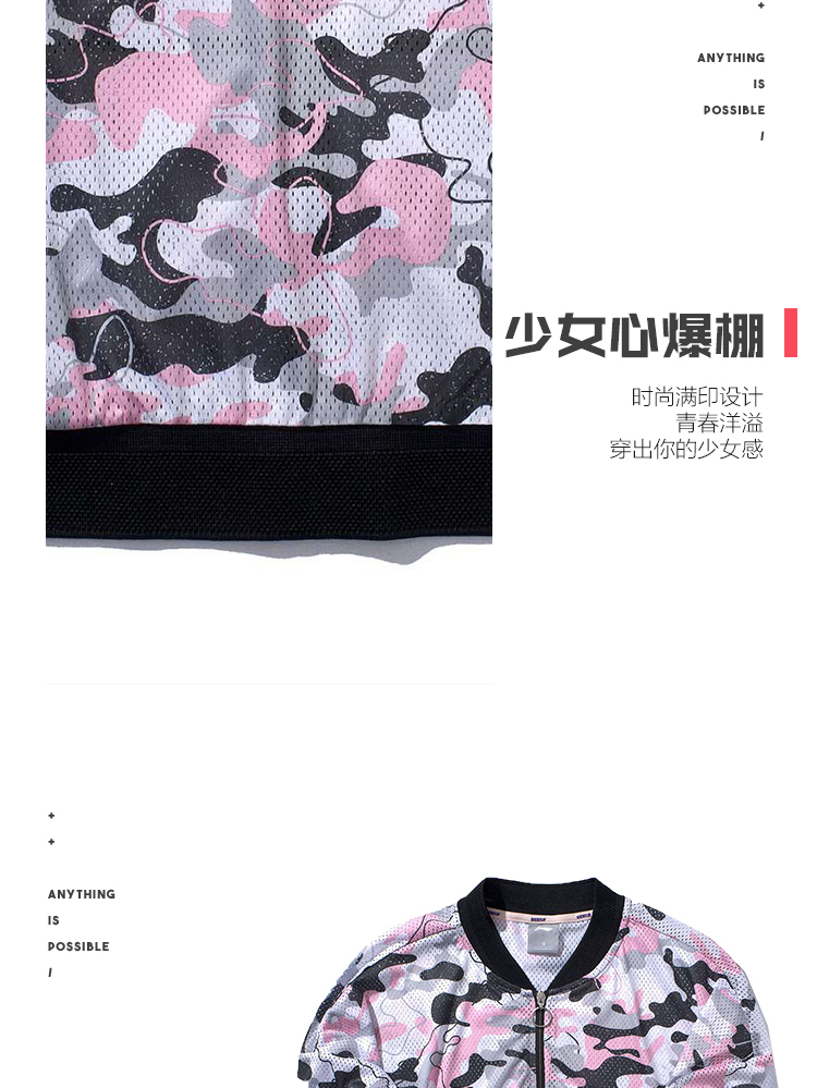 Li Ning áo khoác nữ 2019 mới thể thao loạt thời trang đứng cổ áo khoác lỏng lẻo mùa hè đan quần thể thao - Áo khoác thể thao / áo khoác áo khoác sport