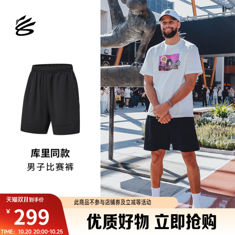 Li-Ning Curry China Tour Series | Men's Basketball Game Shorts 2026 New Summer Quick-Dry Sports Shorts Li-Ning Curry China Tour Series | Men's Basketball Game Shorts 2026 New Summer Quick-Dry Sports Shorts