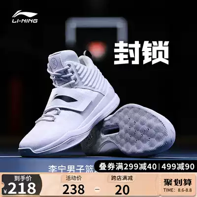 Li Ning basketball shoes men's summer blockade shock absorption breathable practical men's shoes non-slip genuine student high tube sports shoes men