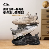 Li Ning, трендовая высокая классическая серебряная спортивная обувь на платформе для отдыха