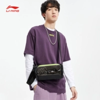 Li Ning, унисекс спортивная сумка, баскетбольный мяч, 2020, новая коллекция