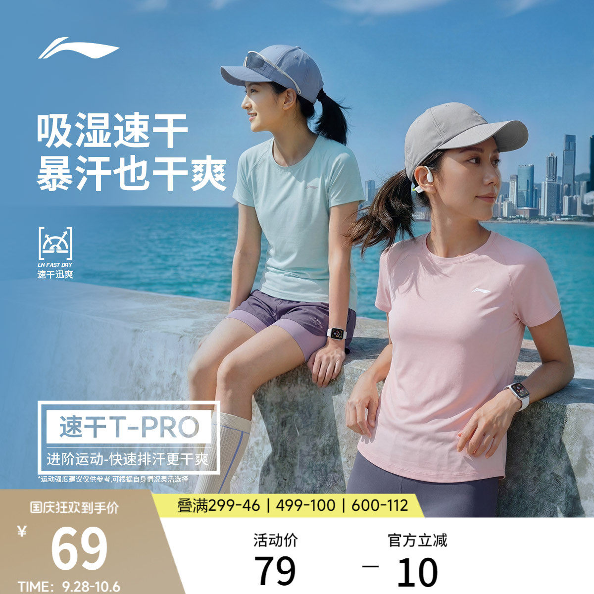 เสื้อยืดไอศกรีมไร้แรงกดทับ ลี่หนิง | เสื้อยืดฟิตเนสรุ่นใหม่สำหรับผู้หญิง ฤดูร้อน เสื้อแขนสั้นกีฬา แห้งเร็ว สำหรับแบดมินตันและวิ่ง