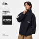 Li Ning water-repellent jacket spring new cardigan long-sleeved windbreaker hooded couple outdoor sportswear men's style