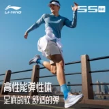 Li Ning Wuyue丨 Мужские кроссовки с амортизацией и отскоком, легкие дышащие кроссовки для фитнеса, скакалки, тест на тело, повседневная спортивная обувь