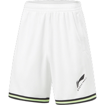 Li Ning CBA Professional Basketball Series Basketball Competition Pants Mens 2024 New Quick-Drying Autumn Cool Sports Pants