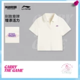 Li Ning, герои, футболка polo, трикотажный спортивный костюм для отдыха, короткий рукав