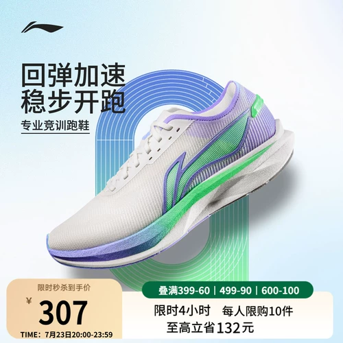 Li Ning, дышащая амортизирующая спортивная обувь для тренировок