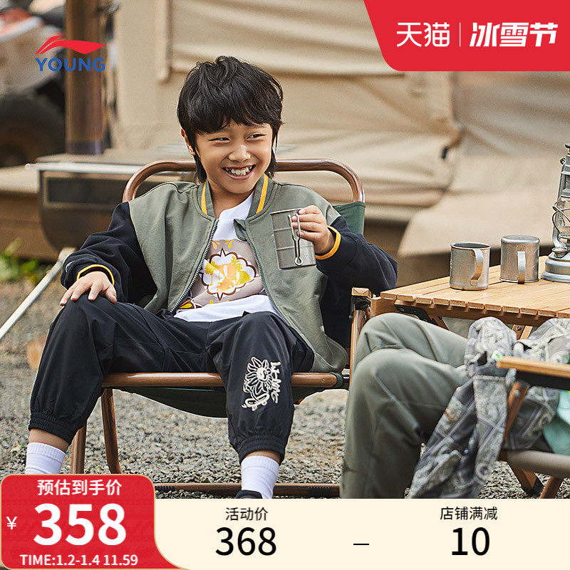 Li Ning Boy Clothing Jacket Male 2023 New Sport Life Series cardio-hoodie Long sleeves Loose Fall Sportswear-Taobao