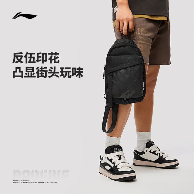 Li Ning BADFIVE Basketball Shoulder Bag ຂອງຜູ້ຊາຍແລະແມ່ຍິງຢ່າງເປັນທາງການໃຫມ່ Outdoor Portable Travel Sports Shoulder Bag