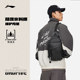 Li Ning Anti-Wu Shoulder Bag Men and Women 2024 New Water-Repellent Sports Bag and Waist Bag Fashion Travel Bag