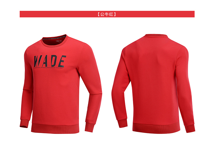 Li Ning áo len nam 2019 mới Wade loạt áo thun cổ tròn giản dị áo sơ mi mùa xuân đan quần thể thao - Thể thao lông cừu / jumper áo thun nam dài tay