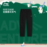 Li Ning, удерживающие тепло дорожные зимние бархатные штаны с пухом подходит для мужчин и женщин, детская одежда, подходят для подростков, свободный крой, утиный пух