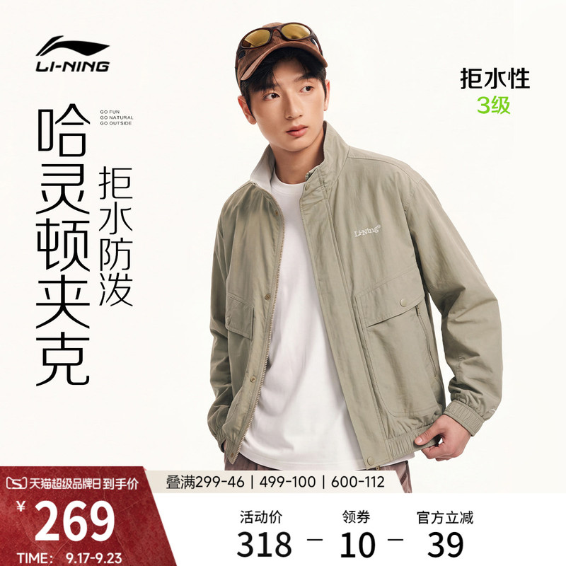 Li-Ning Men's Jacket, New Autumn Style, Relaxed Mountain Style Outdoor Camping Windbreaker, Loose Casual Woven Sports Coat Li-Ning Men's Jacket, New Autumn Style, Relaxed Mountain Style Outdoor Camping Windbreaker, Loose Casual Woven Sports Coat