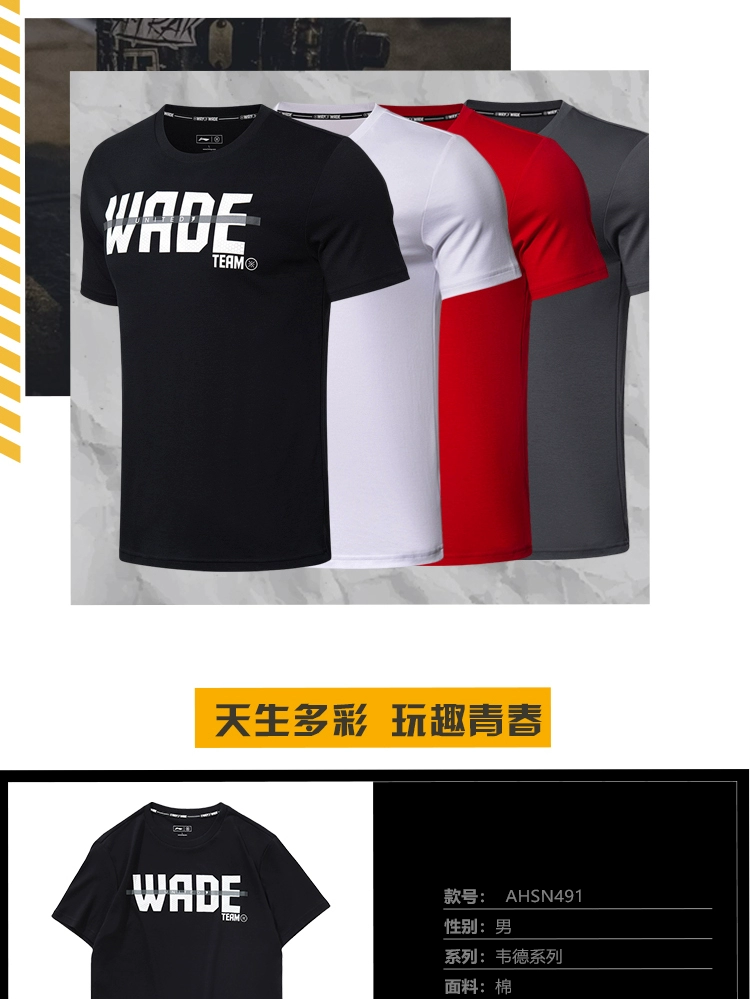 Li Ning áo thun ngắn tay nam mới Wade series mùa hè thường mặc đồ thể thao cotton AHSN491 - Áo phông thể thao