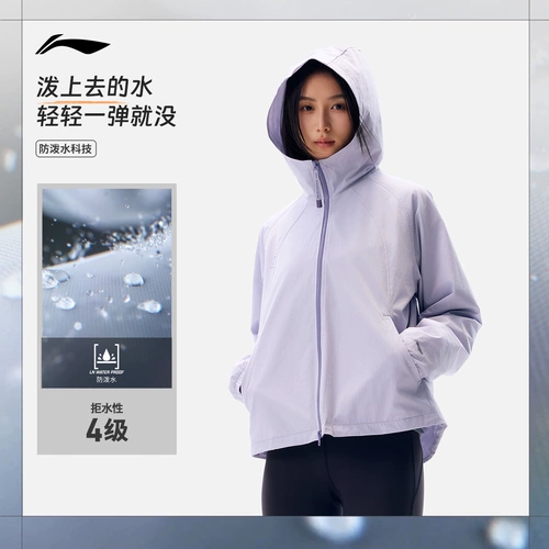 Li Ning, весенний водоотталкивающий ветрозащитный плащ, дорожная спортивная куртка с капюшоном, тренд сезона