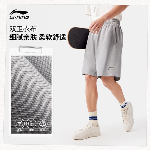 Li Ning, мужские летние шорты, дышащие трикотажные штаны для отдыха, оверсайз