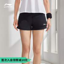 Li Ning sports shorts womens 2021 summer new quick-drying cool pants breathable running training sports shorts women