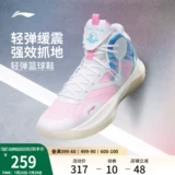 Li Ning, баскетбольная износостойкая амортизирующая спортивная обувь, нескользящая баскетбольная обувь