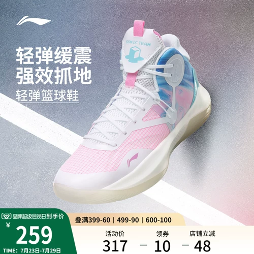 Li Ning, баскетбольная износостойкая амортизирующая спортивная обувь, нескользящая баскетбольная обувь