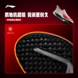 Li Ning, амортизирующая спортивная обувь для мальчиков для тренировок