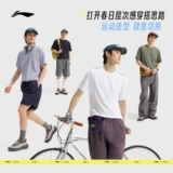 Li Ning, быстросохнущая летняя альпинистская дышащая спортивная футболка для спортзала, короткий рукав, для бега
