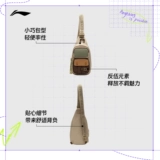 Li Ning, сумка на одно плечо подходит для мужчин и женщин, сумка через плечо для отдыха, спортивная сумка, официальный продукт