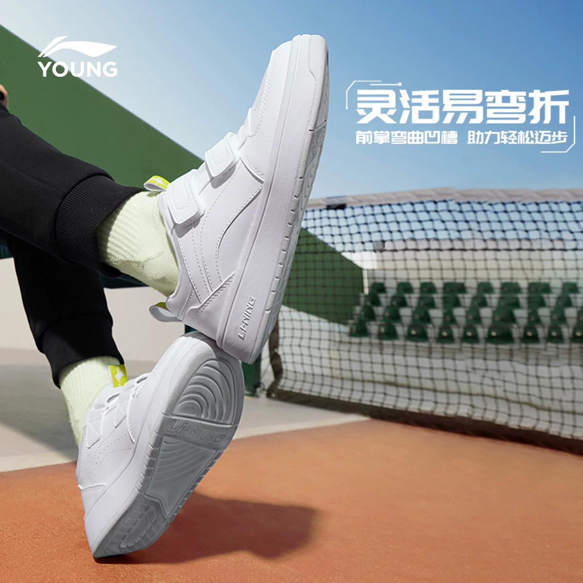 Детские белые низкие кеды Li Ning, удобные универсальные спортивные кроссовки для мальчиков, для подростков