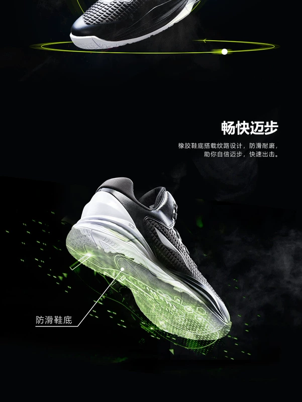 Giày bóng rổ Li Ning Giày nam đi bộ ban đêm mới chống trượt không trơn trượt Giày thể thao nam mùa thu ABAN071