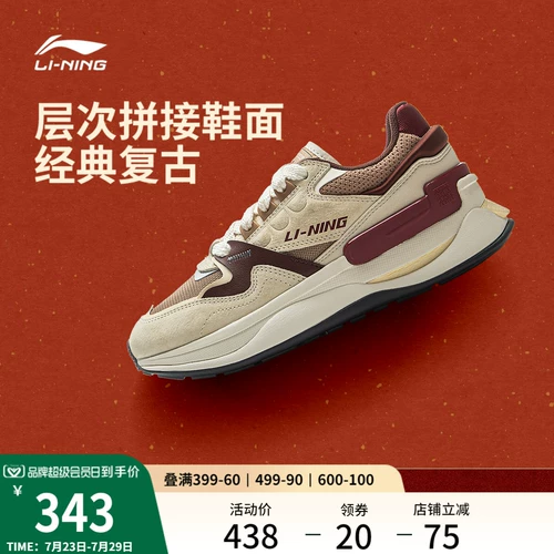 Li Ning 001 Chuxin v2 丨 Уход за уходом 𫔮 обувь женская обувь 2025 Новая красная антикварная обувь Forrest Gump Sports обувь