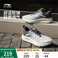 Li Ning, дышащие амортизирующие туфли для отдыха, нескользящая износостойкая светоотражающая спортивная обувь, мягкая подошва, для бега
