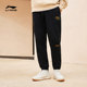 Li-Ning double label sweatpants men's official new summer pants casual embroidered leggings pants knitted sweatpants men