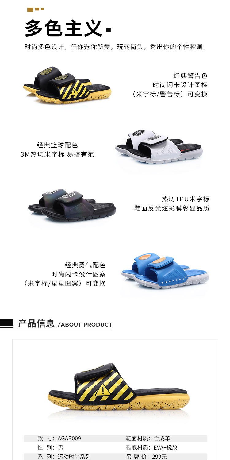 Lining Li Ning Life Series Cặp đôi Dép Sốc Hấp thụ Giày thể thao nam Velcro của Mỹ AGAP009 - Dép thể thao giày quai hậu nam