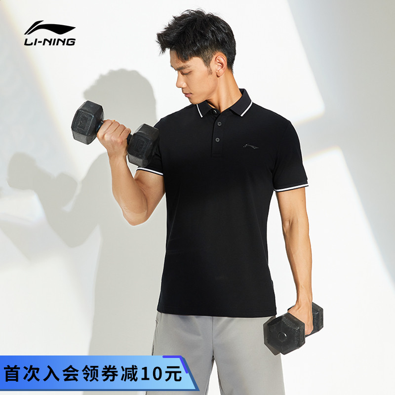 Li ning polo shirt men's 2021 summer new slim casual T-shirt lapel short sleeve breathable sports top men